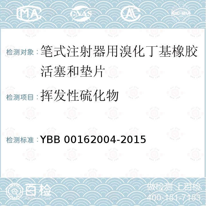 百检网