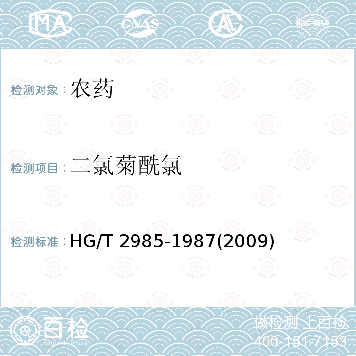 百检网