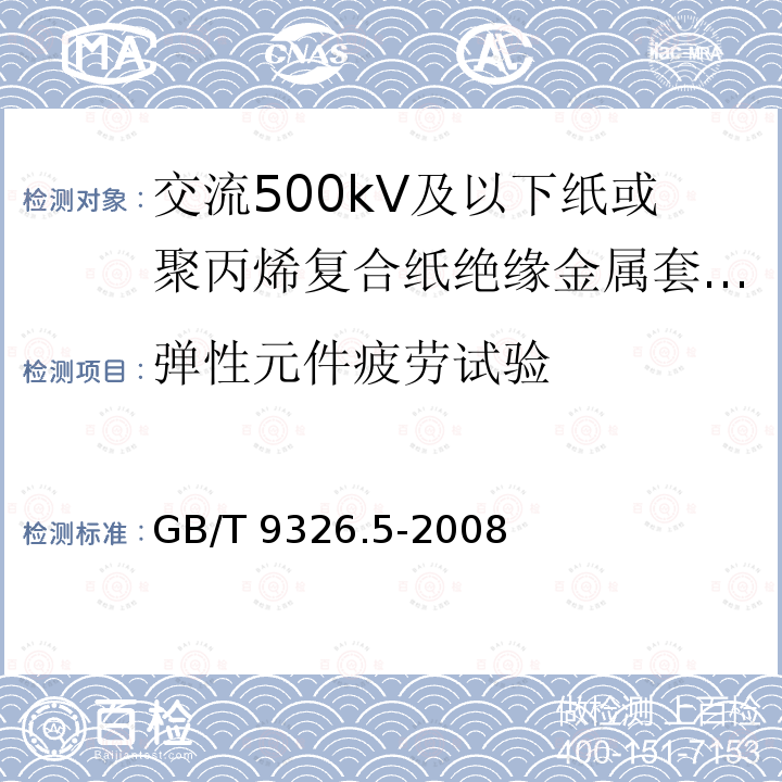 百检网
