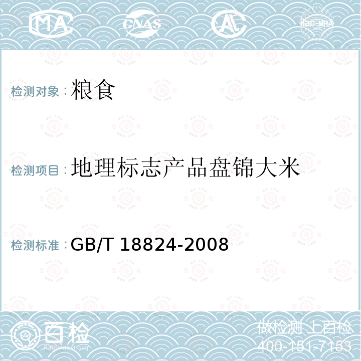 百检网