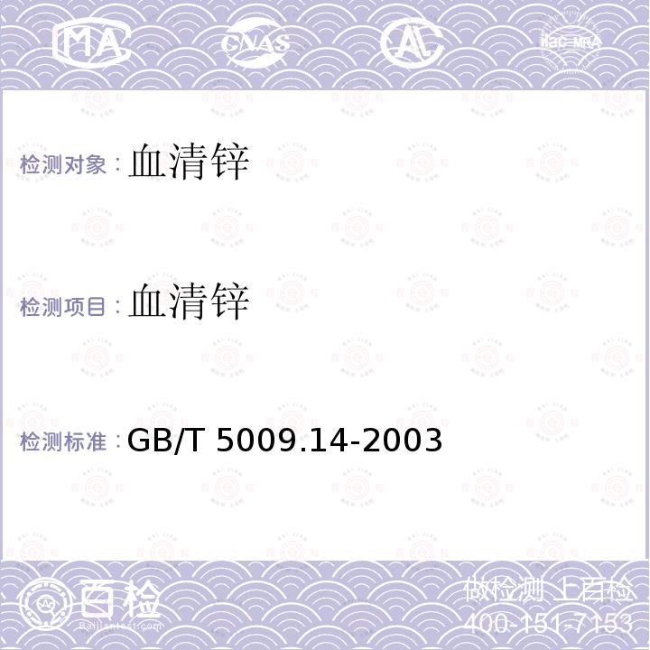 百检网