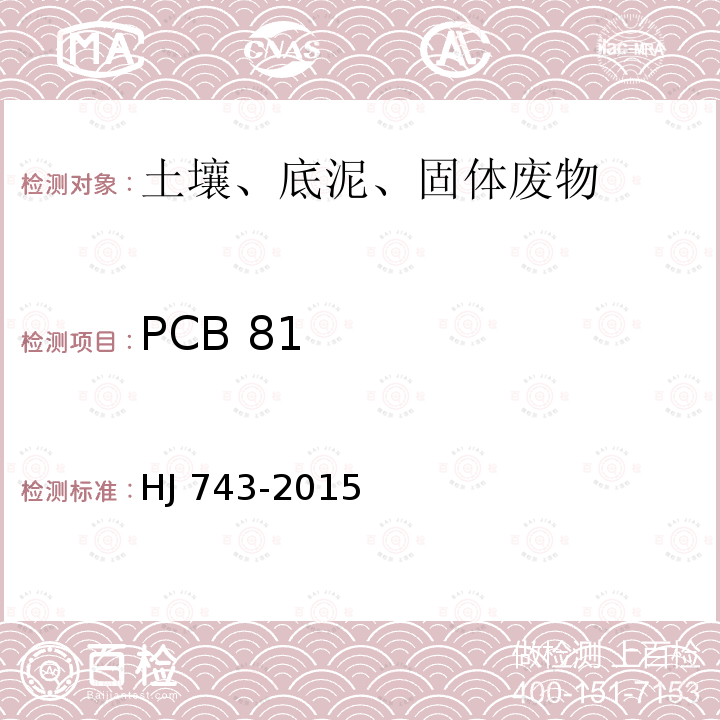 PCB 81 CB 81 HJ 743-20  HJ 743-2015