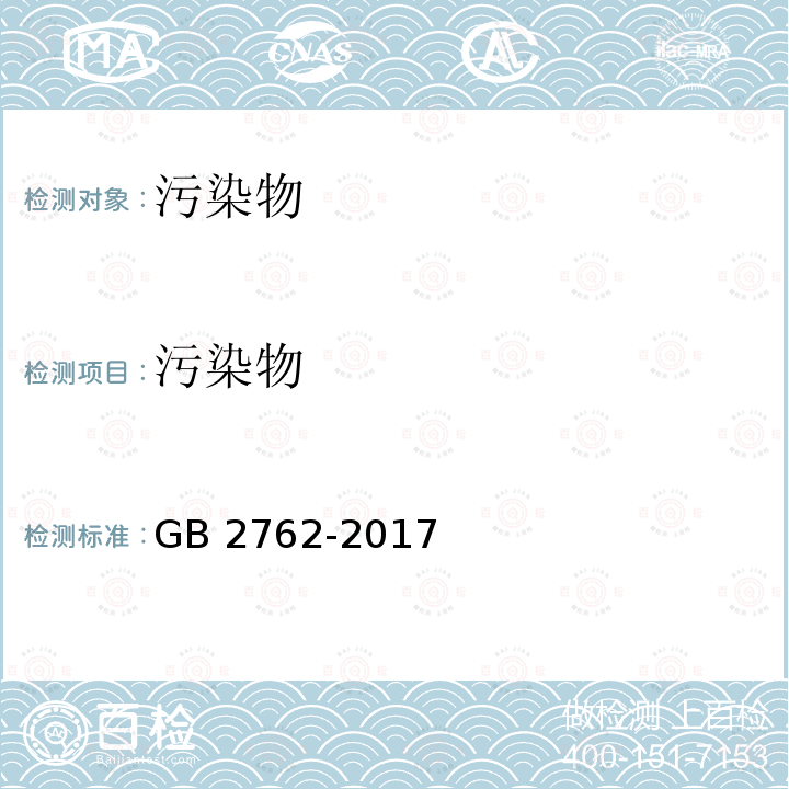 百检网