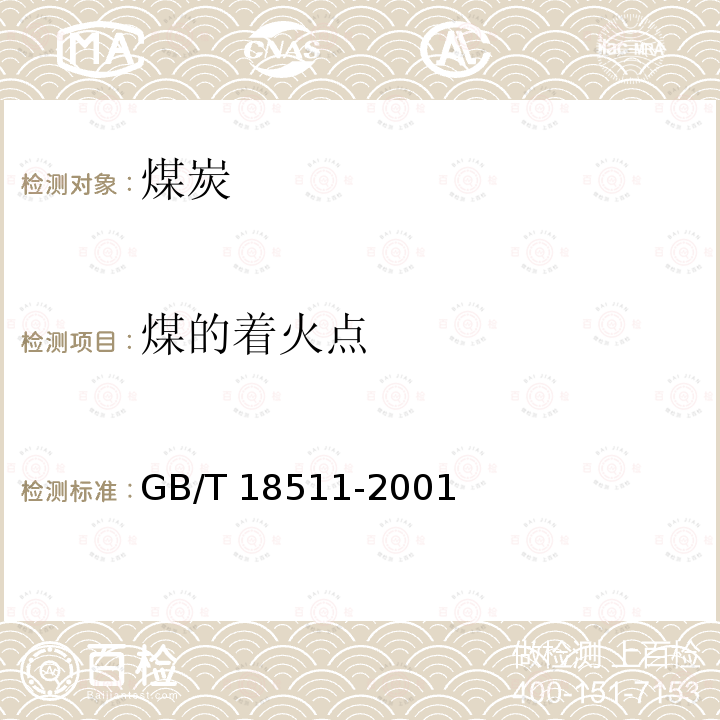 百检网