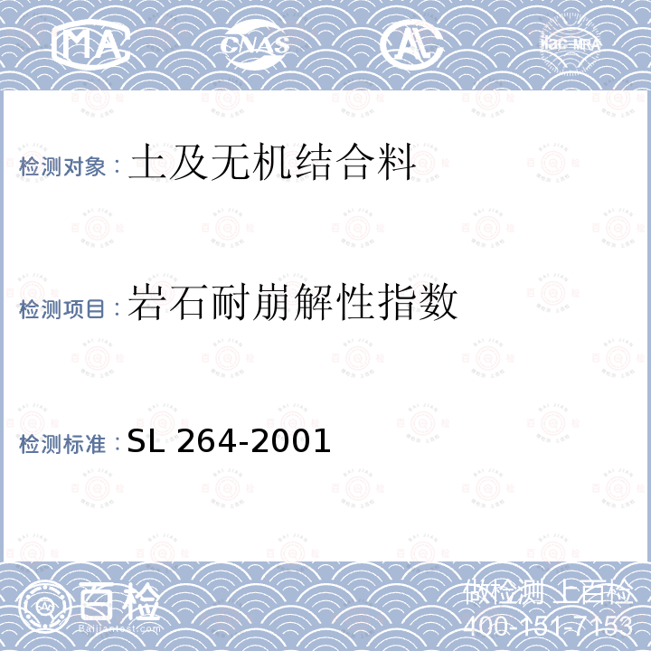 百检网