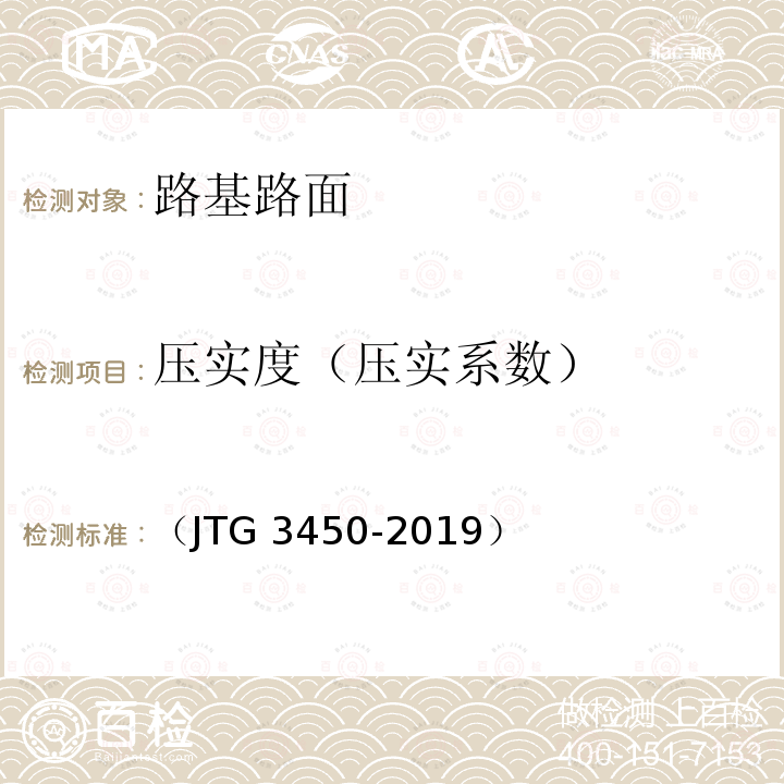 百检网