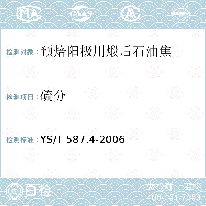 百检网