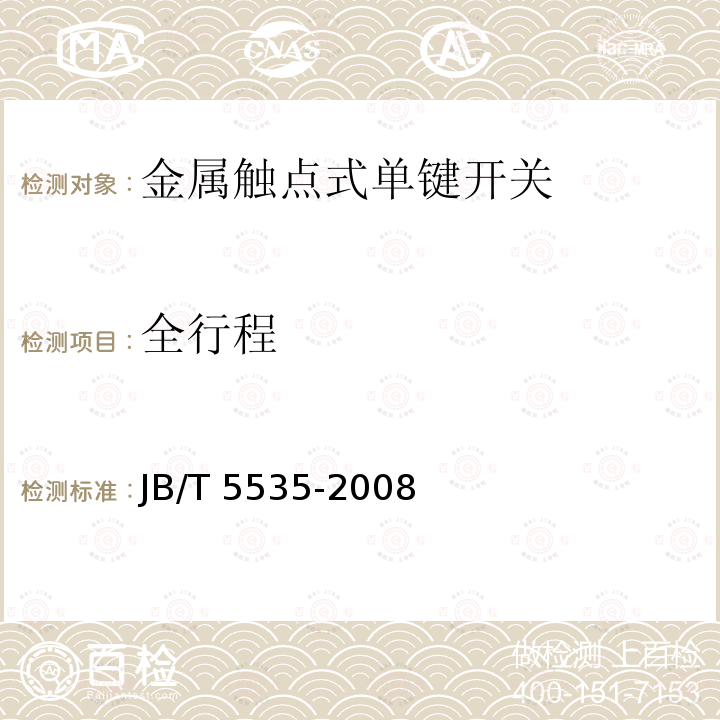 百检网