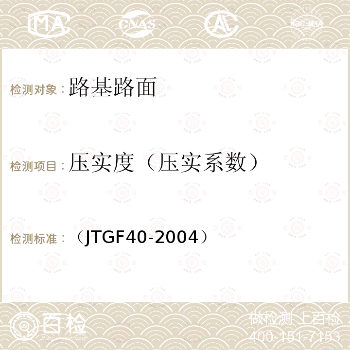 百检网