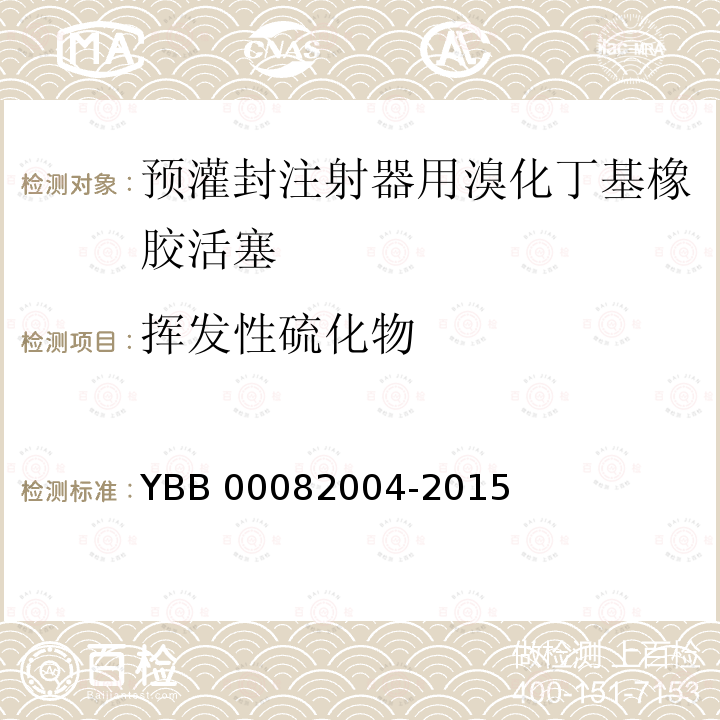 百检网