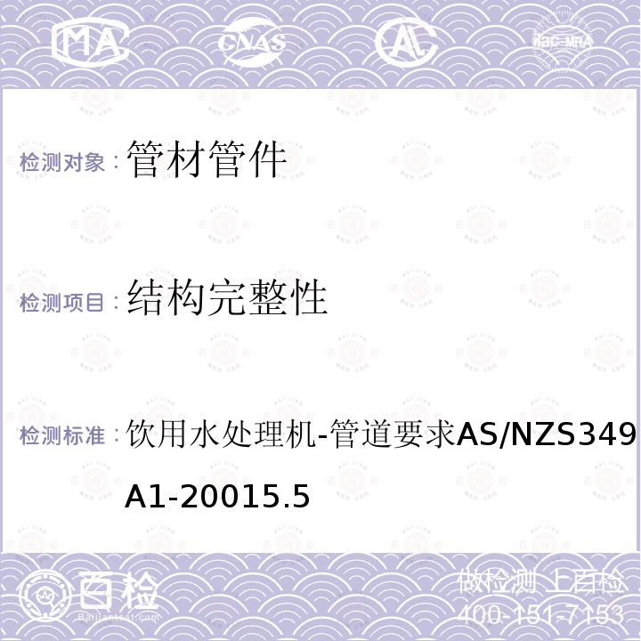 百检网