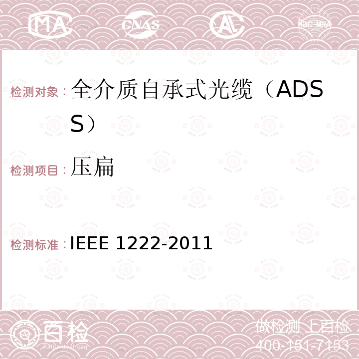 百检网