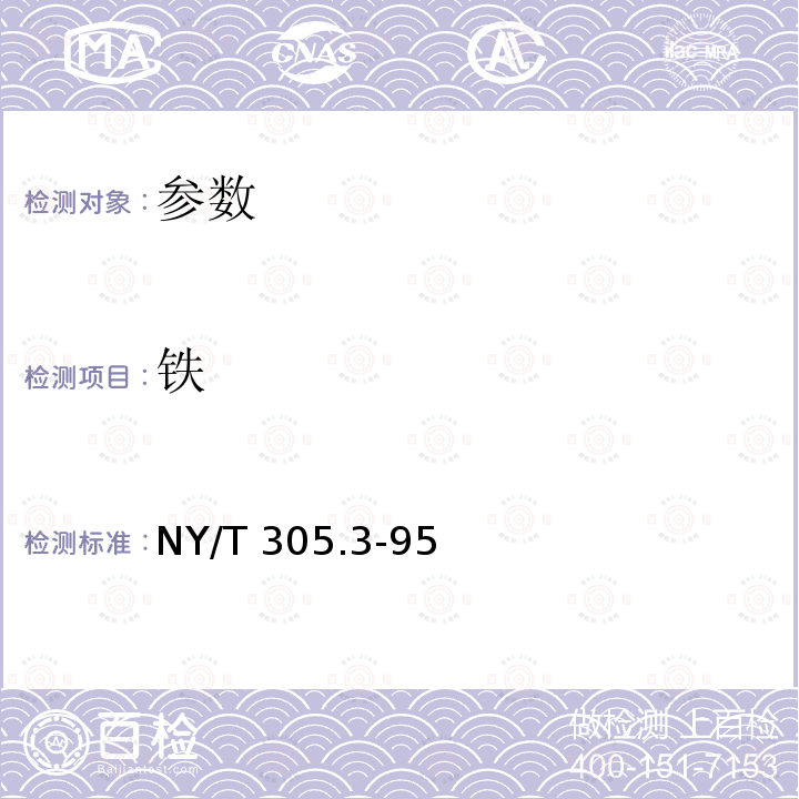 百检网