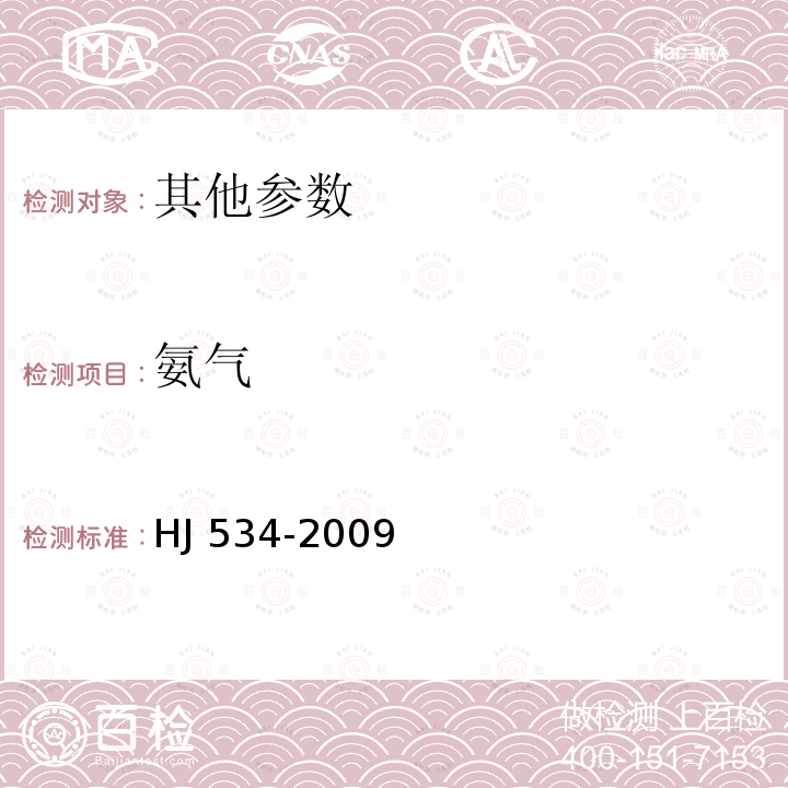 百检网