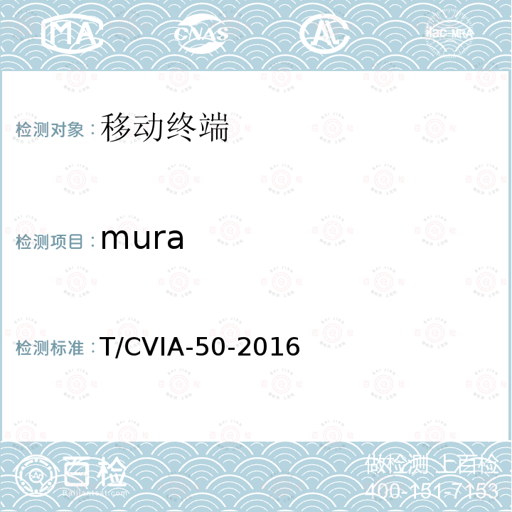 mura mura T/CVIA-50-2016