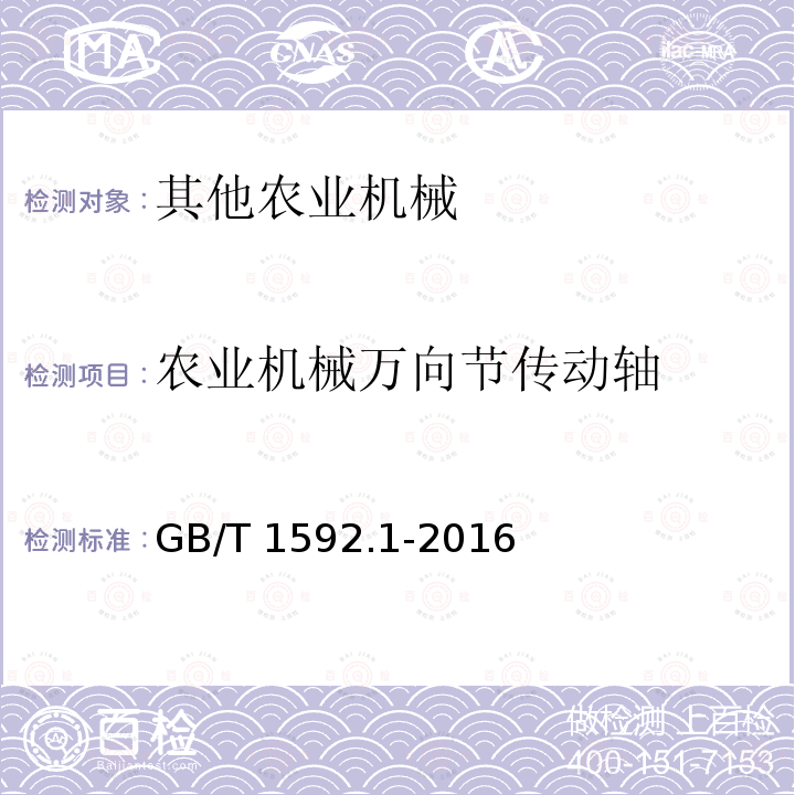 百检网