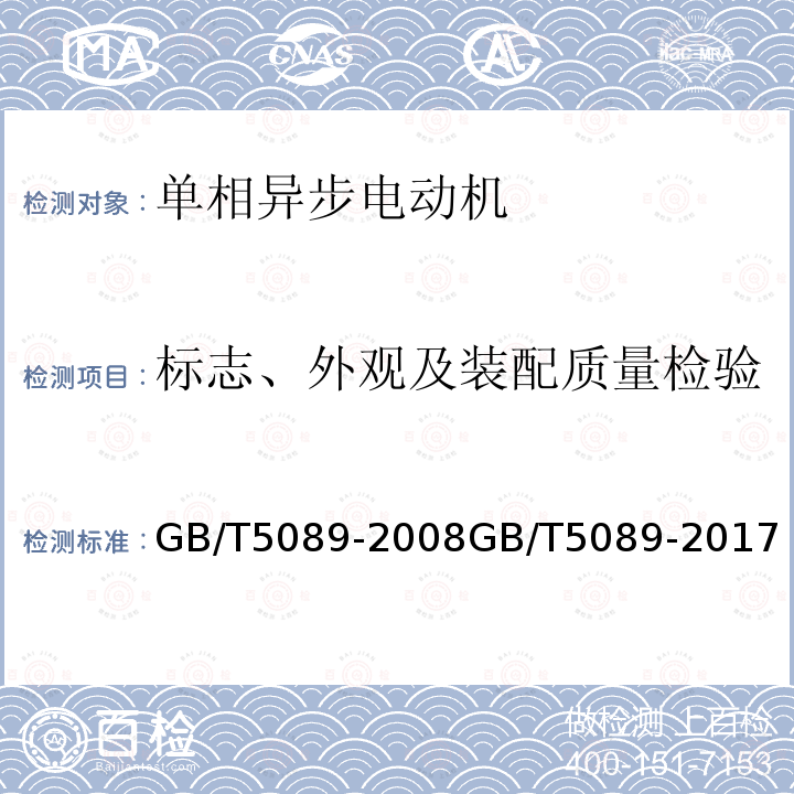 百检网