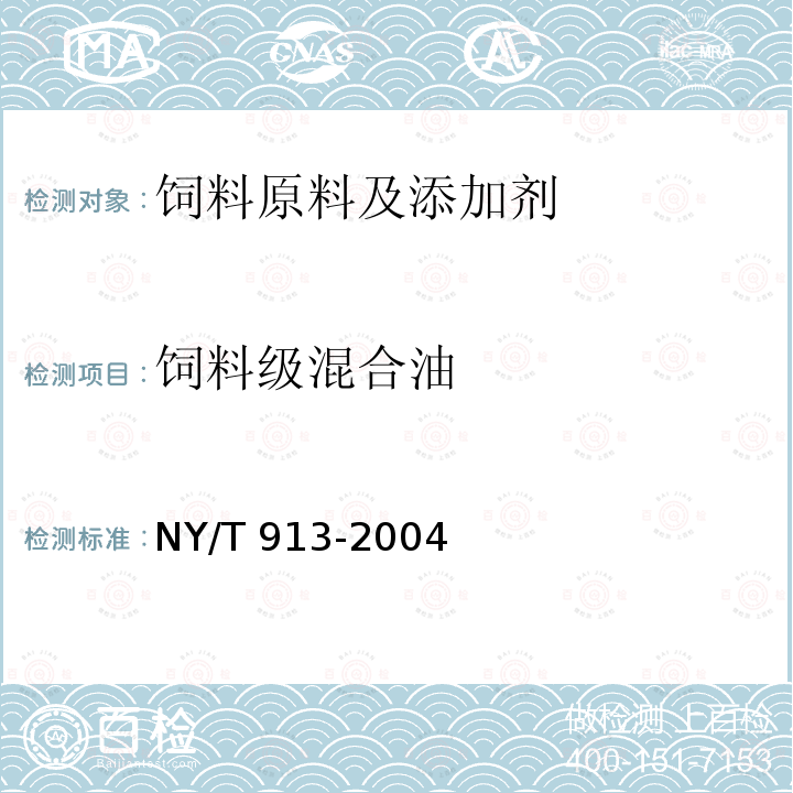 百检网