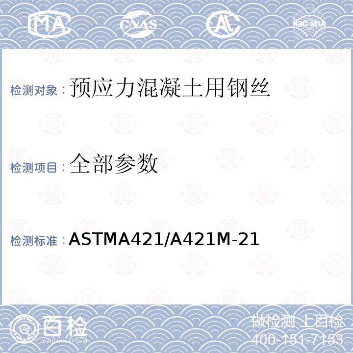 百检网