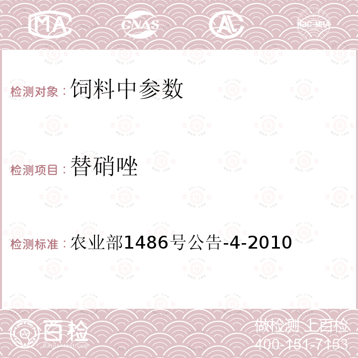 百检网