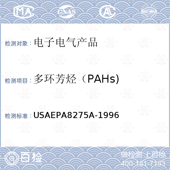 百检网