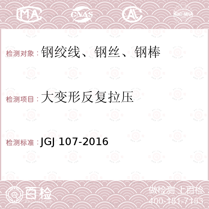 百检网