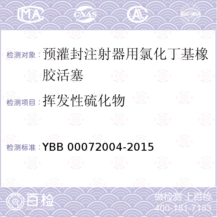 百检网