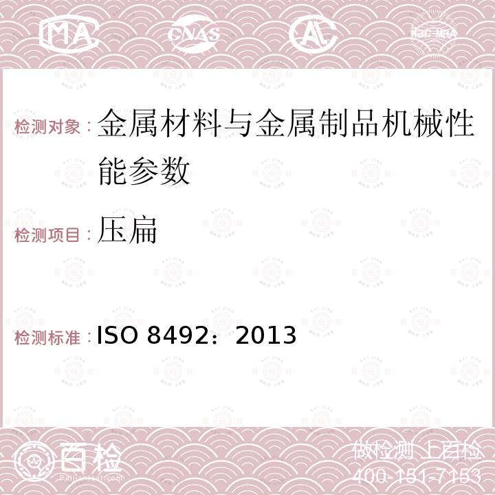 百检网