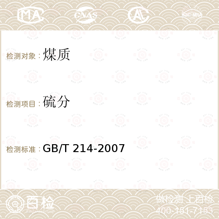 百检网