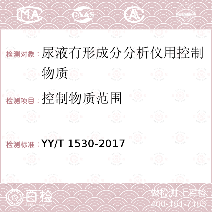 百检网