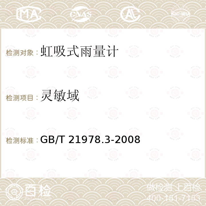 百检网