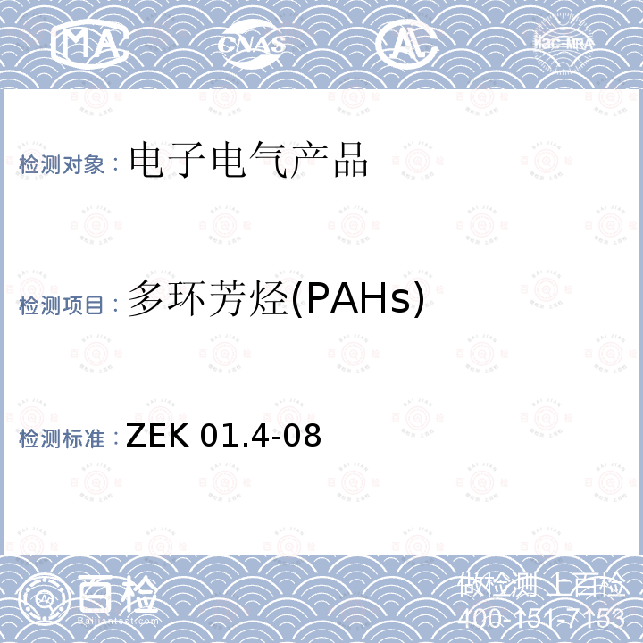 百检网