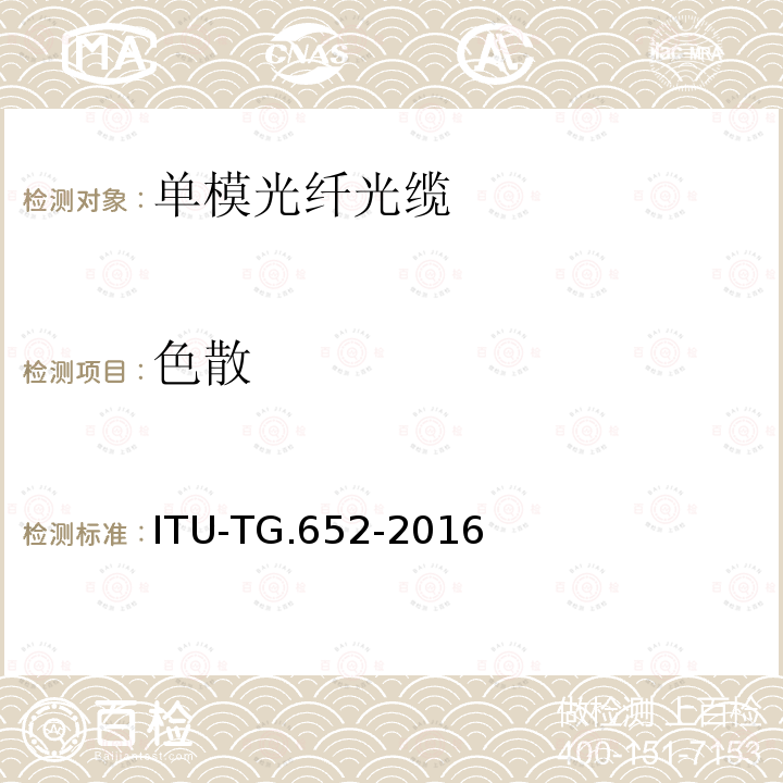 百检网