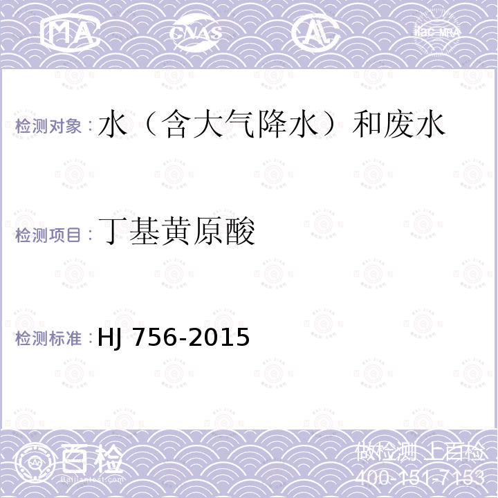 百检网