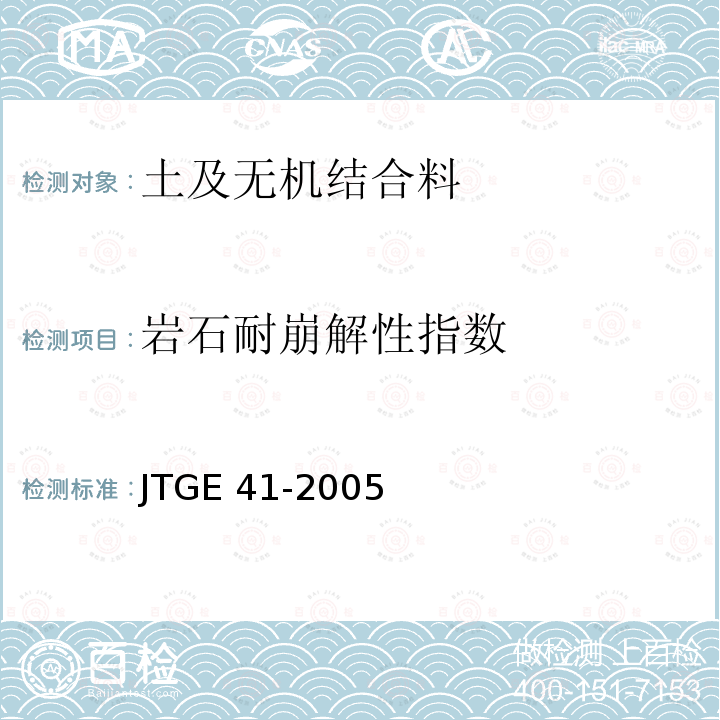 百检网