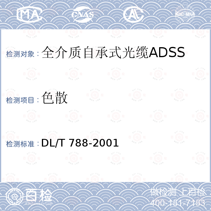 百检网