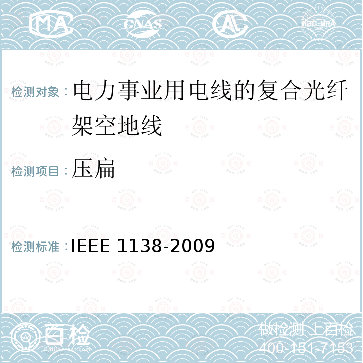 百检网