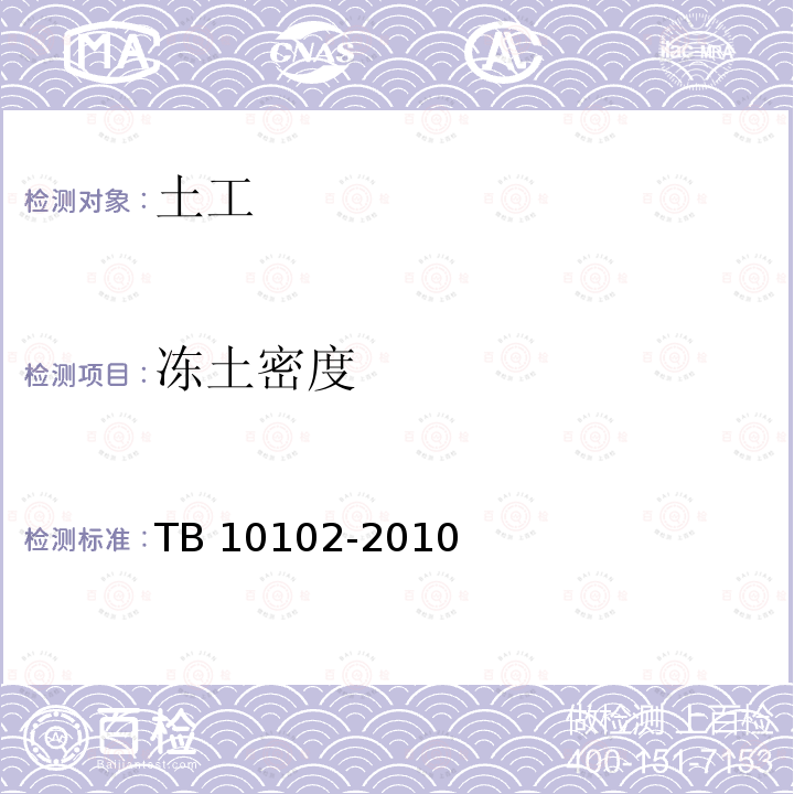 百检网