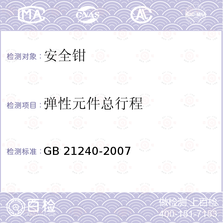 百检网