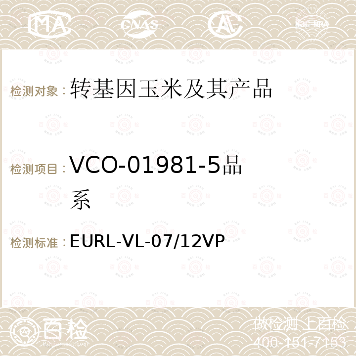 VCO-01981-5品系 VCO-01981-5品系 EURL-VL-07/12VP