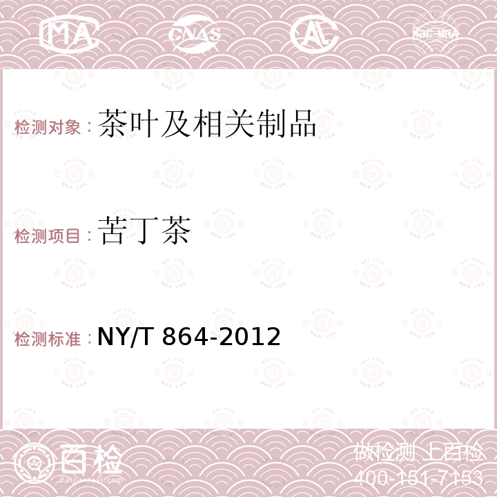 百检网