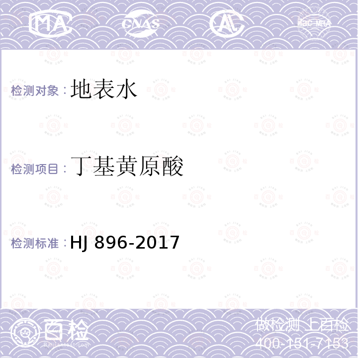 百检网