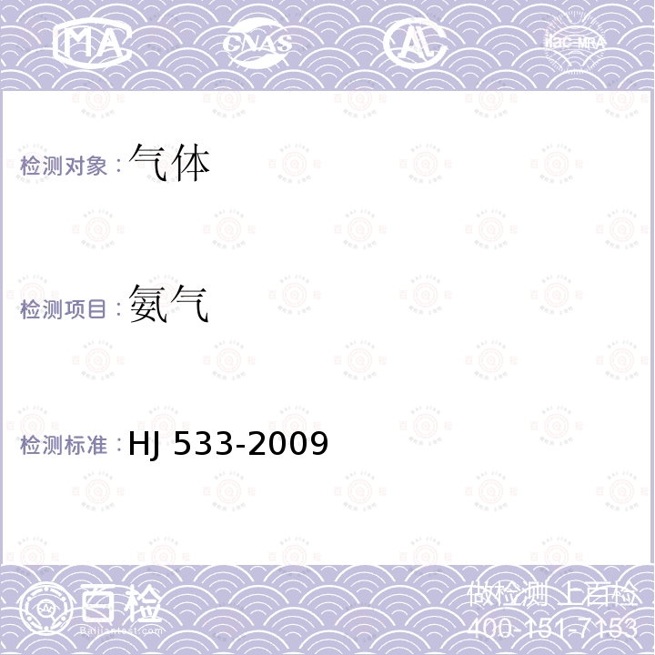百检网