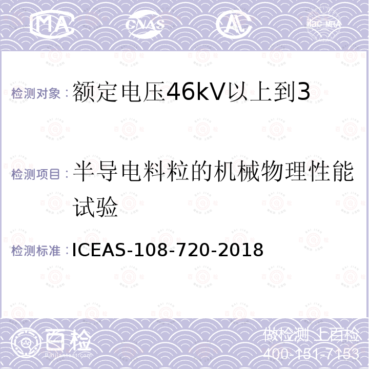 百检网