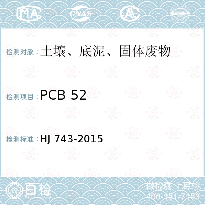 PCB 52 CB 52 HJ 743-20  HJ 743-2015