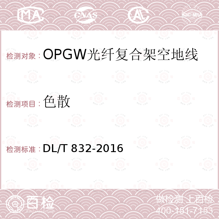 百检网