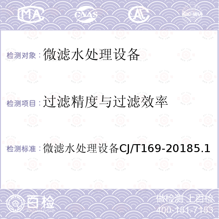百检网