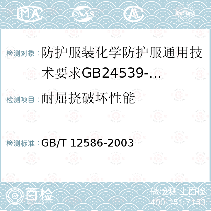 百检网