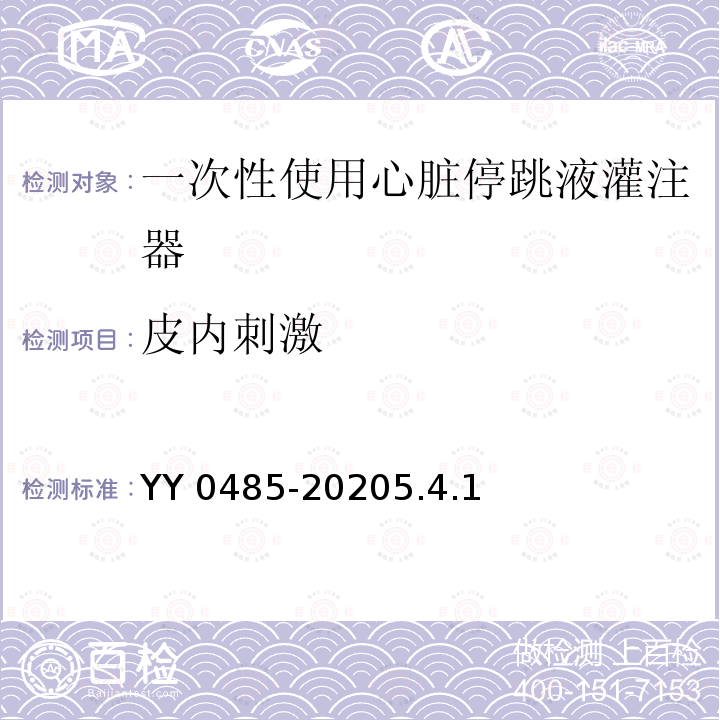 百检网