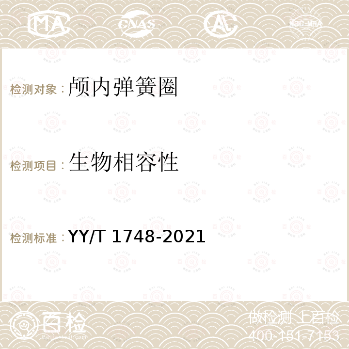 百检网